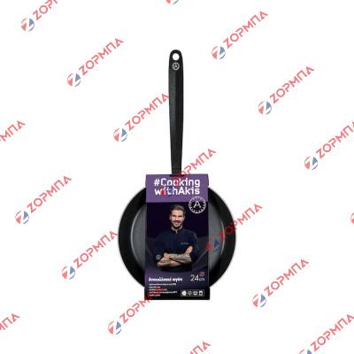 Τηγάνι 24cm αλουμινίου με αντικολλητική επίστρωση Cooking with Akis Petretzikis