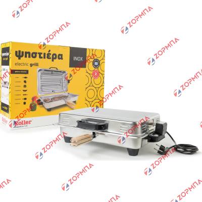 Ψηστιέρα με καπάκι INOX 1200W με καλώδιο 45x30cm