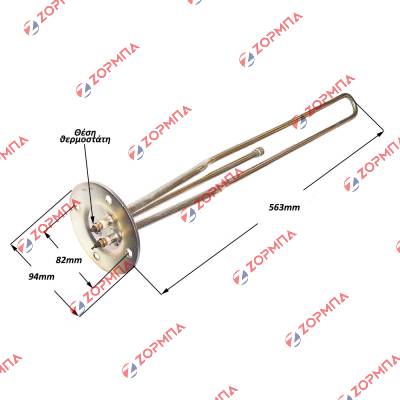 Αντίσταση θερμοσιφώνου 4000watt (4KW 230V Φ9,4cm) με θέση για ανόδιο & θερμοστάτη (Ταιριάζει η φλάντζα - Λάστιχο 49300018)