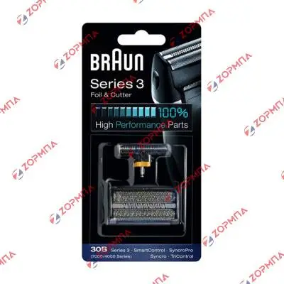 Πλέγμα & μαχαίρι ξυριστικής μηχανής BRAUN 7000 30B 81387936