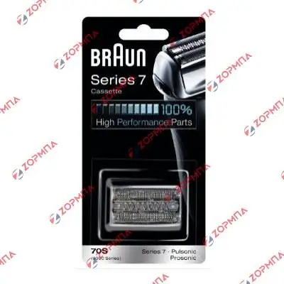 Πλέγμα ξυριστικής μηχανής BRAUN PULSONIC 9000