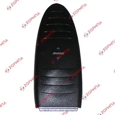 Μαχαίρι φαβορίτας ξυριστικής μηχανής BRAUN ( Ι )