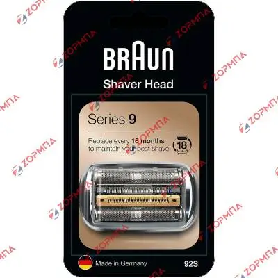 Πλέγμα ξυριστικής μηχανής series 9 BRAUN 92S