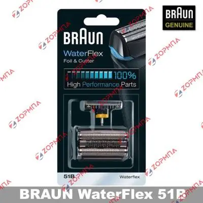 Πλέγμα & μαχαίρι ξυριστικής μηχανής BRAUN 5760 51B