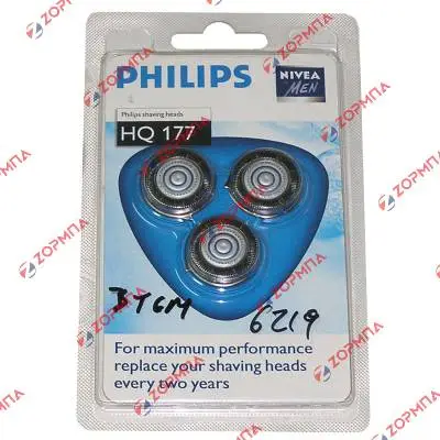 Ξυράφια ξυριστικής μηχανής PHILIPS HQ177