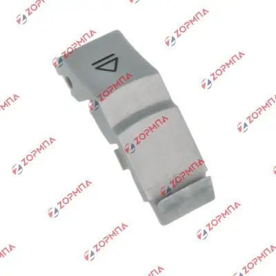 Διακόπτης κλειδώματος σκούπας stick ROWENTA Original SS-2230002722