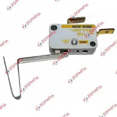 Μικροδιακόπτης κάδου φριτέζας ασφαλείας DELONGHI 885