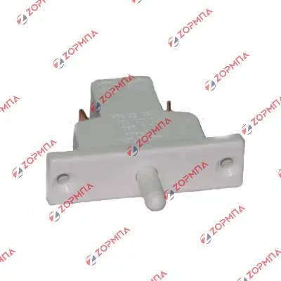 Διακόπτης ψυγείου 2 επαφών ΟΝ/OFF SIEMENS / BOSCH / ARISTON/ INDESIT/ Γενικής Χρήσης