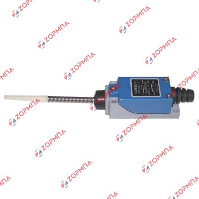 Διακόπτης με έλασμα τερματικό πόρτας