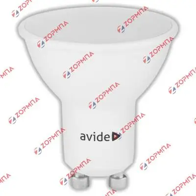 Λάμπα Led spot GU10 7W 3000K Θερμού φωτισμού