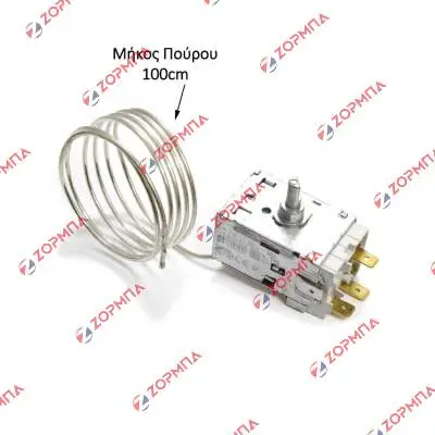 Θερμοστάτης ψυγείου 3 επαφών (-26°C εώς 4,5°C) A13-0057 WHIRLPOOL / IGNIS / BAUKNECHT