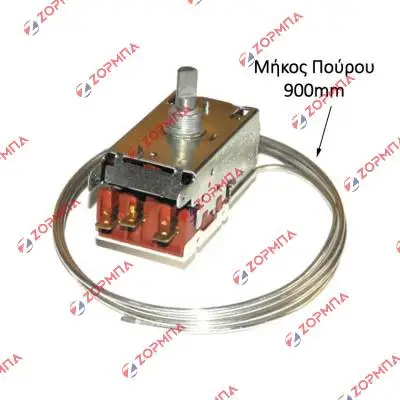 Θερμοστάτης ψυγείου 3 επαφών K59-H1300-00 MIELE / LIEBHERR