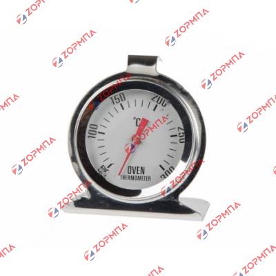 Θερμόμετρο φούρνου 0-300°C μεταλλικό αναλογικό με γάντζο