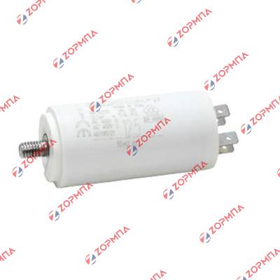 Πυκνωτής λειτουργίας 2μF /450 Volt Γενικής χρήσης