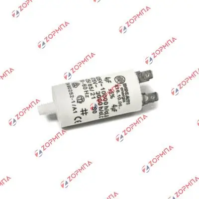 Πυκνωτής λειτουργίας 4μF /450V DUCATI