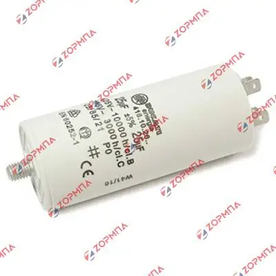 Πυκνωτής λειτουργίας 25μF DUCATI