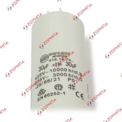 Πυκνωτής λειτουργίας 30μF DUCATI