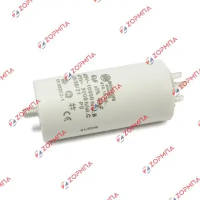 Πυκνωτής Λειτουργίας 40μF DUCATI