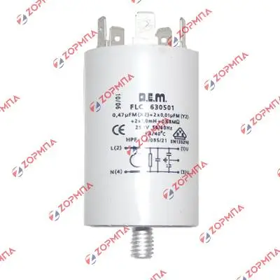 Πυκνωτής λειτουργίας 0,47μF αντιπαρασιτικός 5 επαφών
