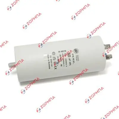 Πυκνωτής λειτουργίας 450V 60μF