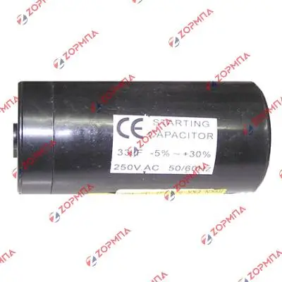 Πυκνωτής εκκινήσεως 30μF Έως 40μF/ 220Volt Γενικής Χρήσης