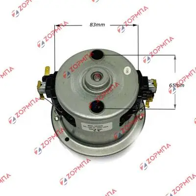 Μοτέρ 1600 watt  4cm x 11cm x 10.5cm ηλεκτρικής σκούπας  BOSCH / SIEMENS / Γενικής Χρήσης