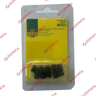 Λαστιχάκια ανταλλακτικά για λάστιχα μετάγγισης (πληρώσεως) σετ 10τμχ REFCO