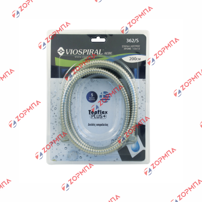 Σπιράλ μπάνιου χρωμέ 200cm