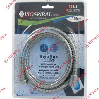 Σπιράλ μπάνιου inox αυξομειούμενο 175-220cm