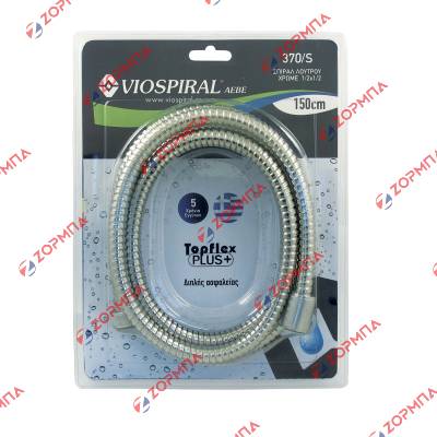 Σπιράλ μπάνιου χρωμέ 150cm