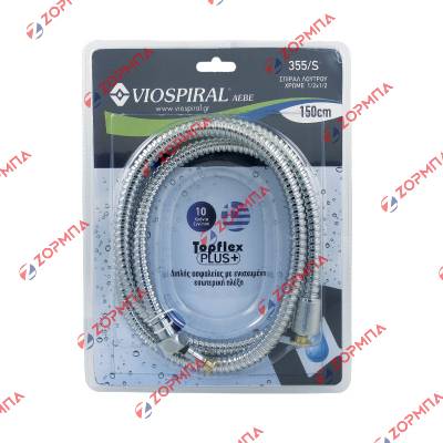 Σπιράλ μπάνιου χρωμέ 150cm βαρέως τύπου