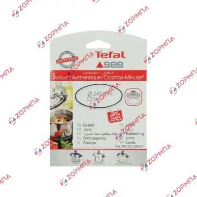 Λάστιχο χύτρας SEB / TEFAL 8L Οriginal 790142
