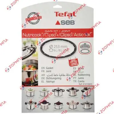 Λάστιχο χύτρας SEB / TEFAL CLIPSO ONE, MODULO 2, ACTICOOK , NUTRICOOK ONE 6L,8L,10L Original Χ1010003, 413539