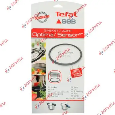 Λάστιχο χύτρας SEB SENSOR - OPTIMA 8L,10L Original 792767, SA-792767, SA-790364, 120790364, 790364