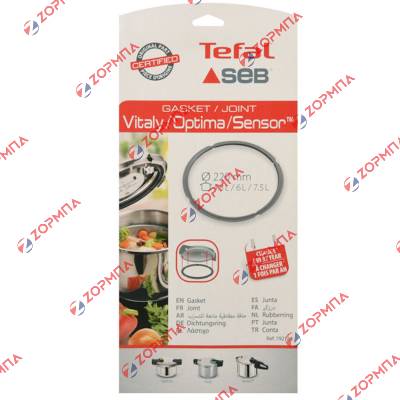 Λάστιχο χύτρας SEB / TEFAL SENSOR 2, OPTIMA 2 VITALY, OPTIMA 4,5L, 6L, 7,5L Original SA-792189, 792189
