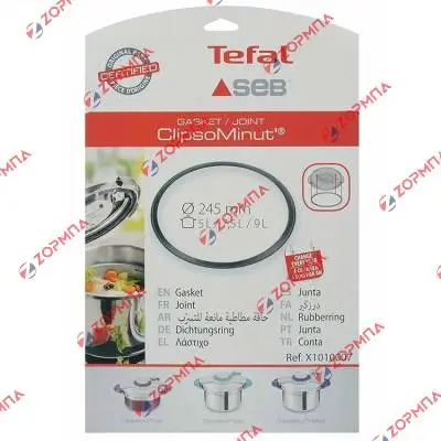 Λάστιχο χύτρας SEB / TEFAL CLIPSO MINUT 5L, 7,5L, 9L Original X1010007, SS-1530000222