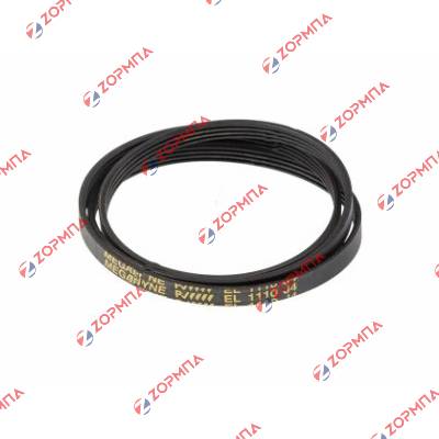 Ιμάντας πλυντηρίου ρούχων ραβδωτός 1110 5EPJ