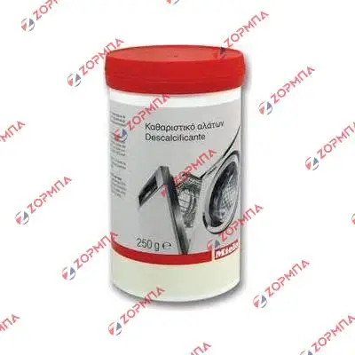 Καθαριστικό αλάτων πλυντηρίου πιάτων & ρούχων MIELE / Γενικής χρήσης 250ml