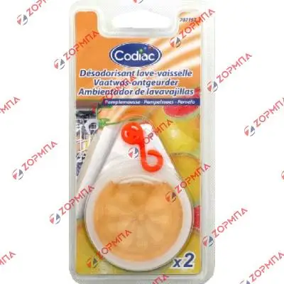 Αρωματικό πλυντηρίου πιάτων γκρέιπφρουτ