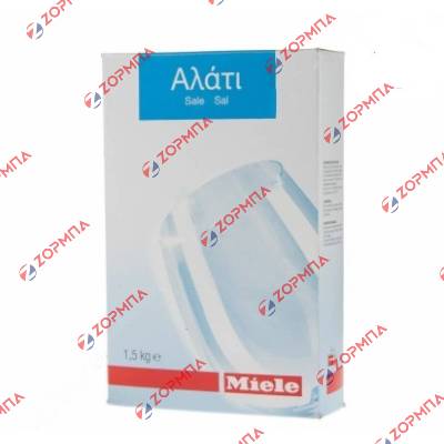 Αλάτι πλυντηρίου πιάτων MIELE 1,5kg