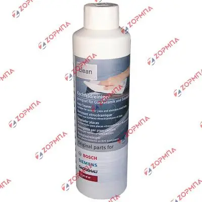 Καθαριστικό κεραμικής εστίας κουζίνας 250ml BOSCH / SIEMENS / PITSOS / NEFF