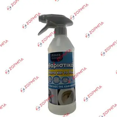 Καθαριστικό POWER CLEANER Ο Κυβερνήτης για τα άλατα & το πουρί 500ml