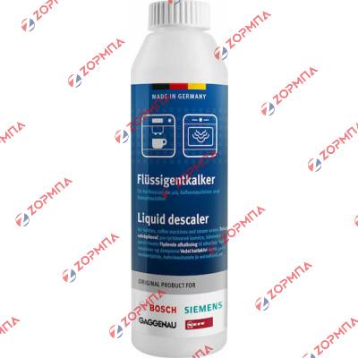 Καθαριστικό αφαλάτωσης καφετιέρας 250ml PITSOS / BOSCH / SIEMENS Original 00312088