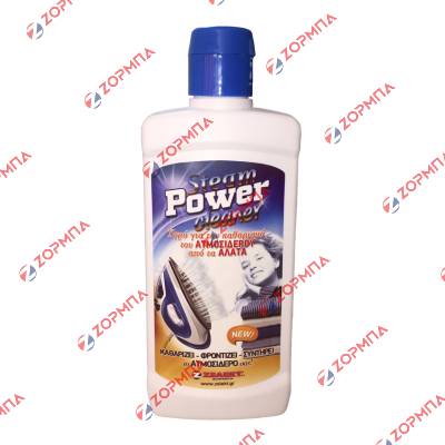 Καθαριστικό αλάτων σιδήρου 250gr