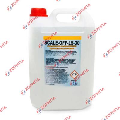 Καθαριστικό αλάτων σιδήρου , καφετιέρας , παγομήχανης 4Lt (Λίτρα)