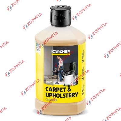 Καθαριστικό χαλιών KARCHER RM 519