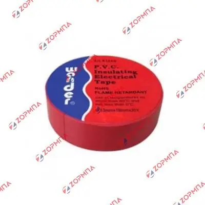 Μονωτική ταινία κόκκινη WONDER