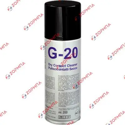 Καθαριστικό - Αντισκωριακό χωρίς λάδι για επαφές , πλακέτες 200ml Γενικής Χρήσης