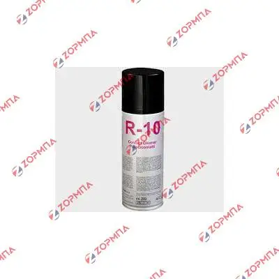 Αντισκωριακό λιπαντικό Multi-Use 200ml