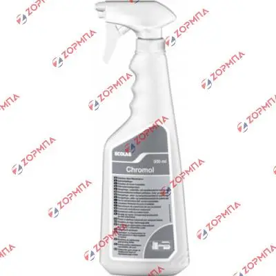 Καθαριστικό γυαλιστικό επιφανειών Inox ειδικής σύνθεσης ECOLAB CHROMOL 500ml